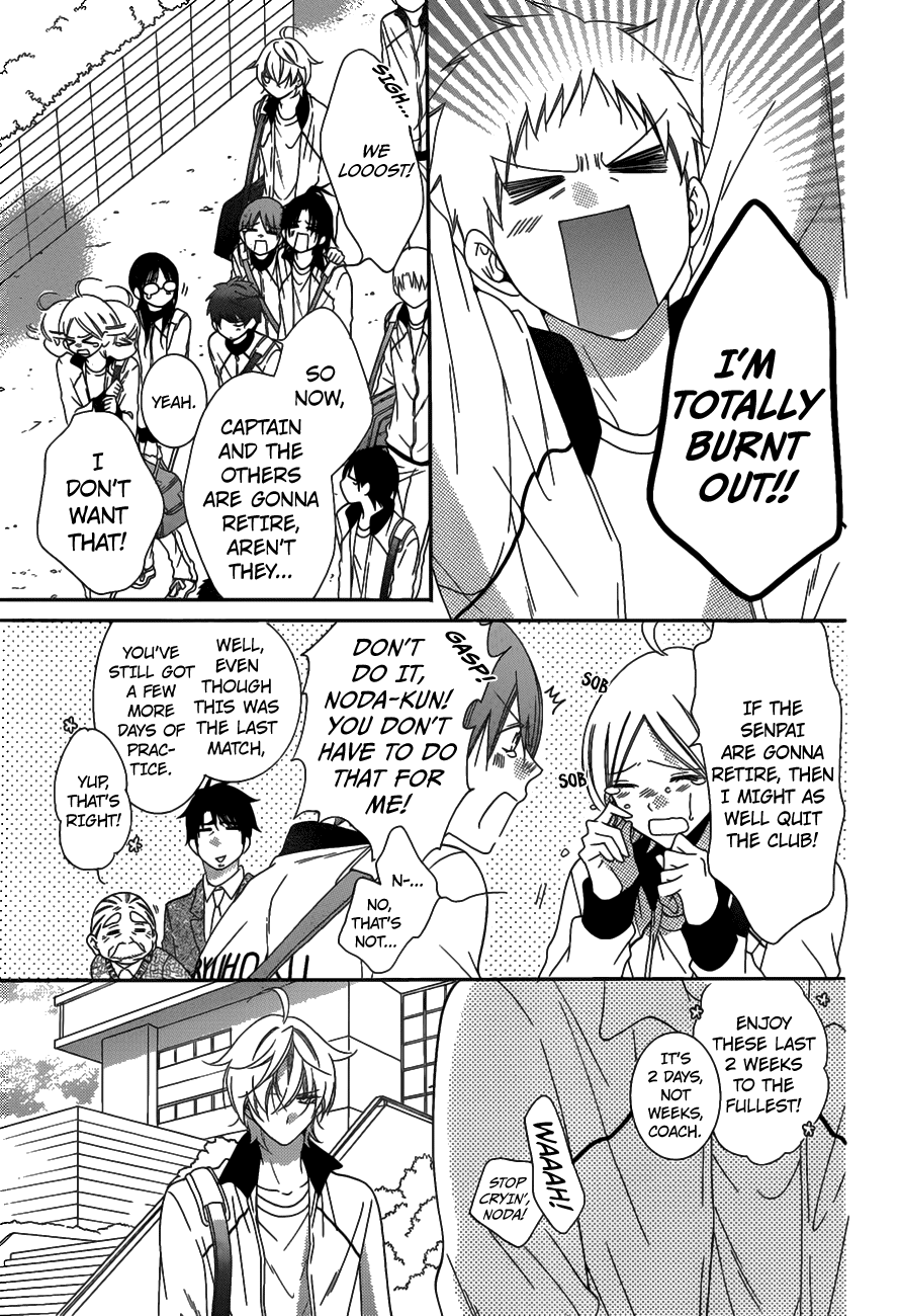 Namaiki Zakari, Chapter 69 image 22